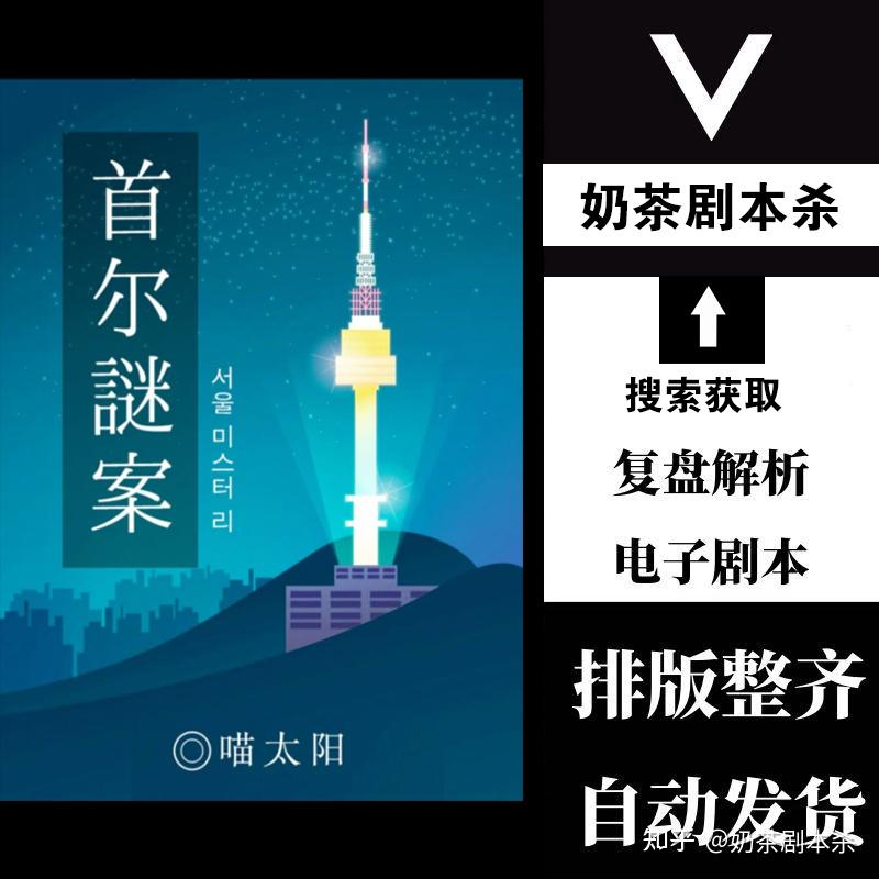 侦探手机游戏英国_侦探英国_侦探游戏国外