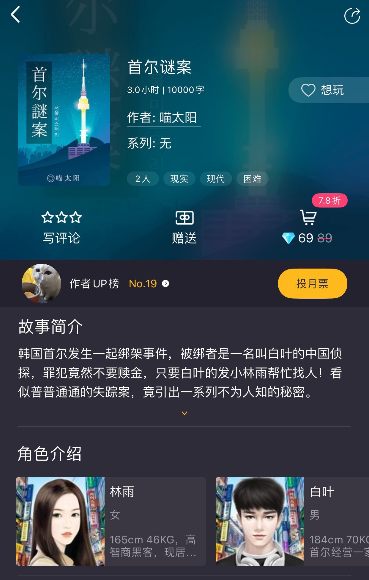 侦探英国_侦探手机游戏英国_侦探游戏国外