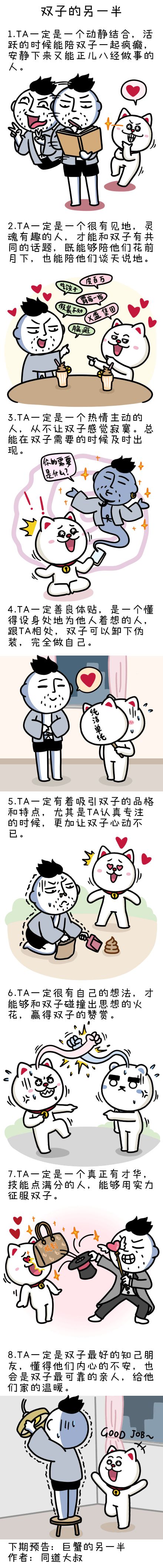 6月10日是什么星座_星座月数是按照什么日期_星座月是按阳历还是农历