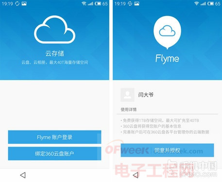 iphone储存空间启用_苹果存储空间打不开是什么原因_苹果手机存储空间打不开怎么办