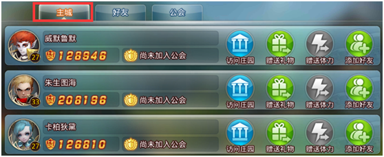 手机游戏用qq登录不进去_手机游戏用枪打船的叫什么_手机游戏都用qq