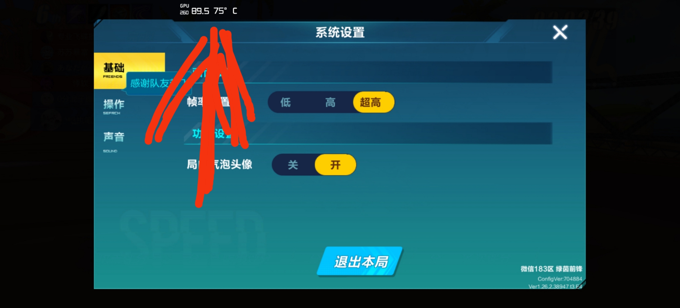 静音锁知乎_手机游戏空间会锁帧吗知乎_oppo游戏空间锁帧