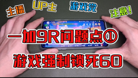 手机游戏空间会锁帧吗知乎_静音锁知乎_oppo游戏空间锁帧
