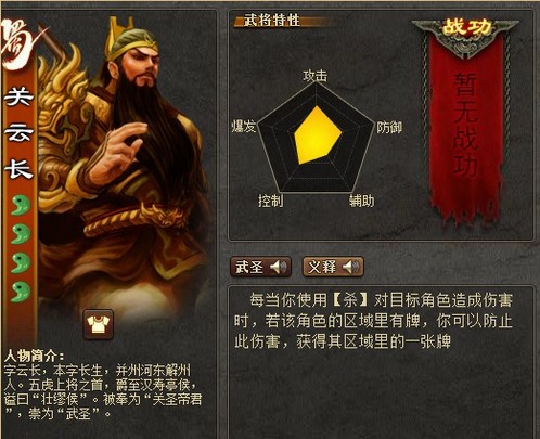 三国杀曹昂_三国杀曹昂图片_三国杀曹昂为什么克制大宝