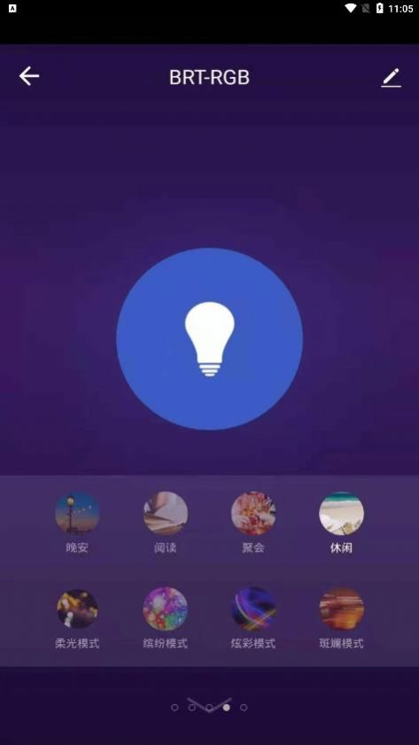 模拟灯光游戏_手机游戏灯光亮_灯光小游戏