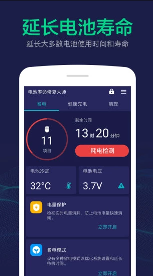 手机玩游戏损伤电池怎么办_手机电池影响游戏运行吗_玩游戏损坏手机电池吗