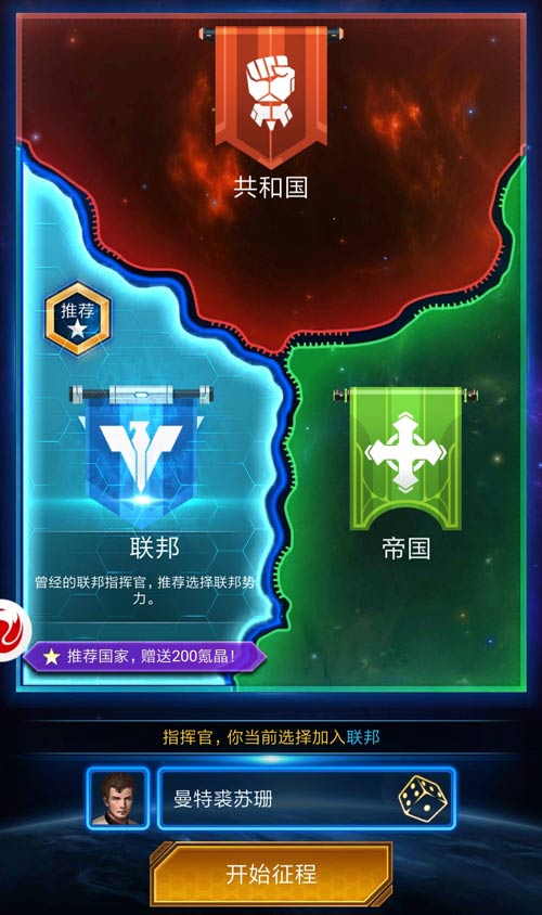手机银河游戏下载_银河安卓版_银河下载地址