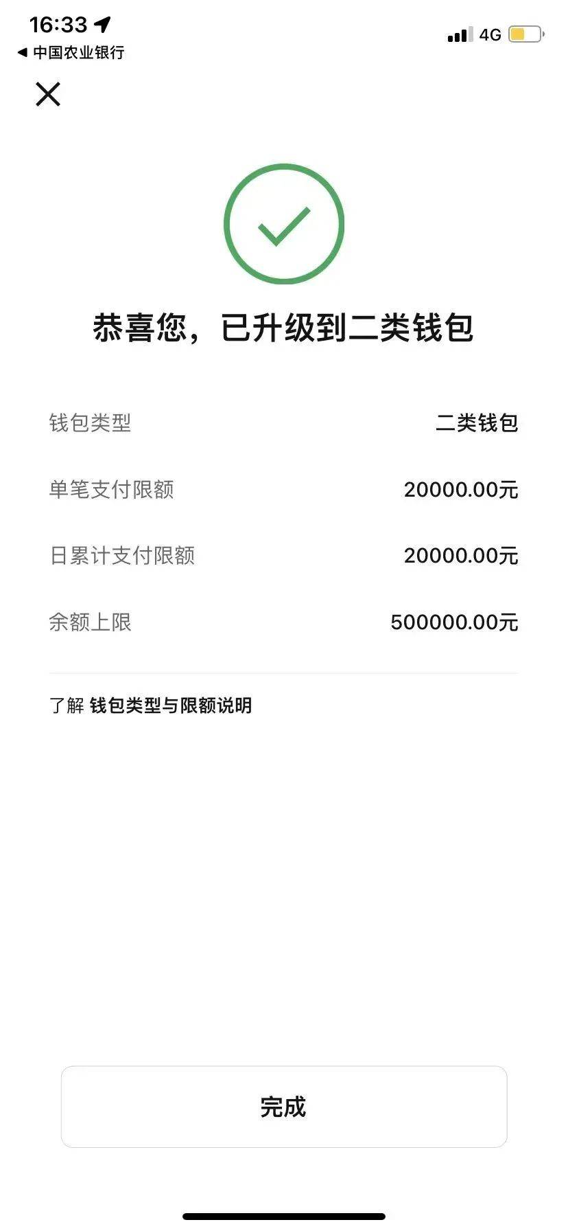 imtoken钱包怎么转给别人_imtoken钱包怎么转给别人_钱包转给别人红包怎么转