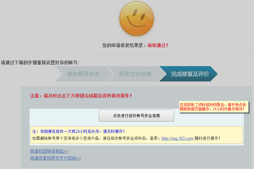 imtoken被冻结怎么处理_冻结处理防止资金_参与网络赌银行卡司法冻结处理