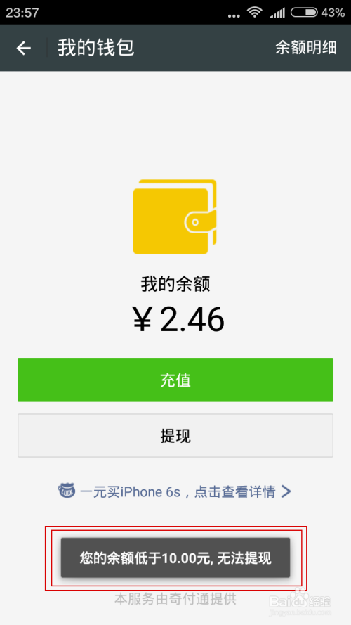 小狐狸钱包打不开_狐狸钱包转错钱包_小狐狸钱包显示错误什么意思啊