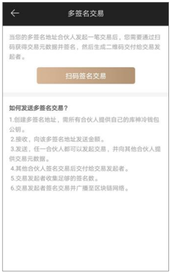 钱包签名失败_tp钱包怎么签名_钱包签名授权安全吗