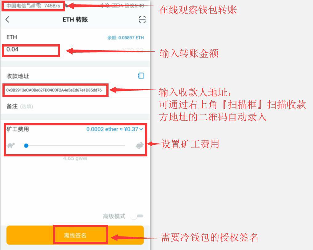 tp钱包怎么签名_钱包签名授权安全吗_钱包签名失败