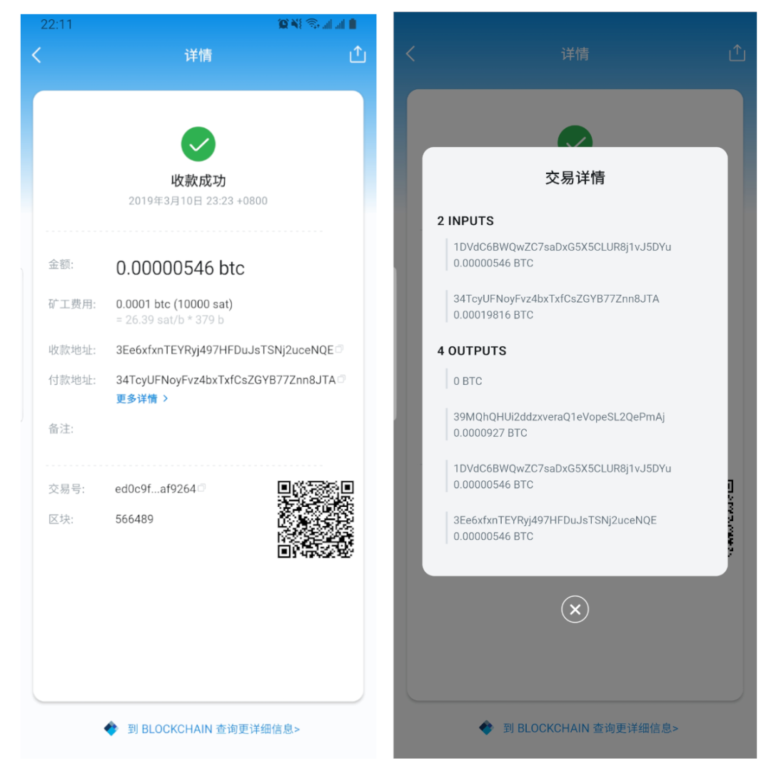 imtoken下架了矿工费充值_im钱包矿工费充值_imtoken矿工费不足