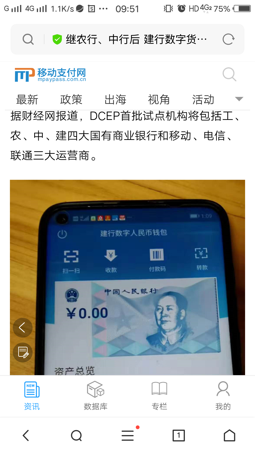 下载TP钱包视频1.69_下载TP钱包视频1.69_下载TP钱包视频1.69
