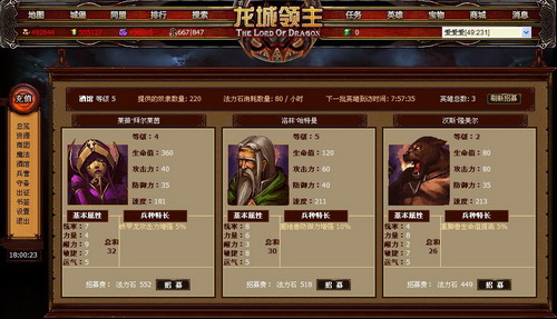 龙城游戏中心_龙城手机版_手机游戏龙城