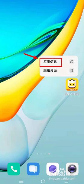 手机卸载影响游戏会不会卡_手机卸载影响游戏会卡顿吗_手机游戏卸载会影响手机