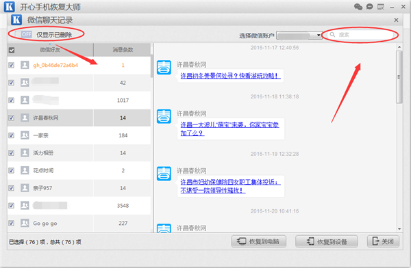 查看文件内容的Linux命令_查看文件后缀名_telegram怎么查看文件