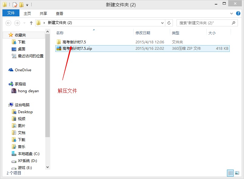 telegram怎么查看文件_查看文件内容的Linux命令_查看文件后缀名
