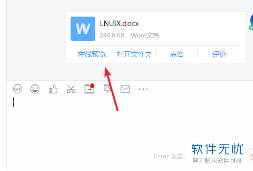 telegram怎么查看文件_查看文件内容的Linux命令_查看文件后缀名