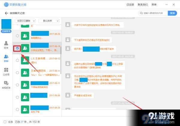 查看文件内容的Linux命令_telegram怎么查看文件_查看文件后缀名