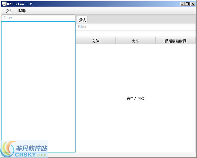查看文件后缀名_telegram怎么查看文件_查看文件内容的Linux命令