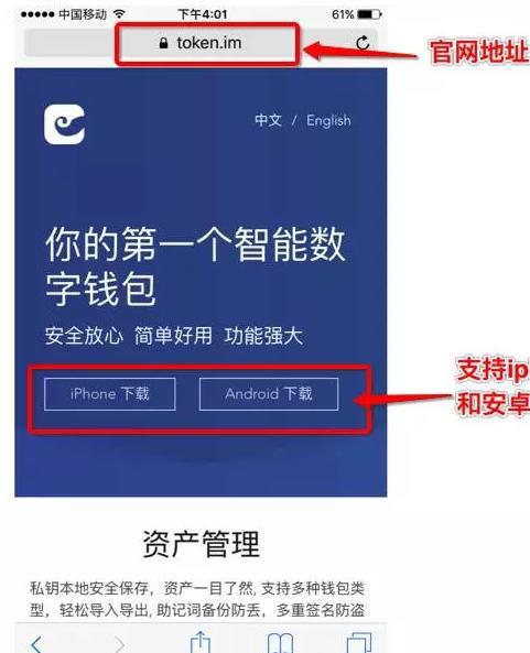 imtoken添加代币_tp钱包怎么添加币种_imtoken如何添加币种