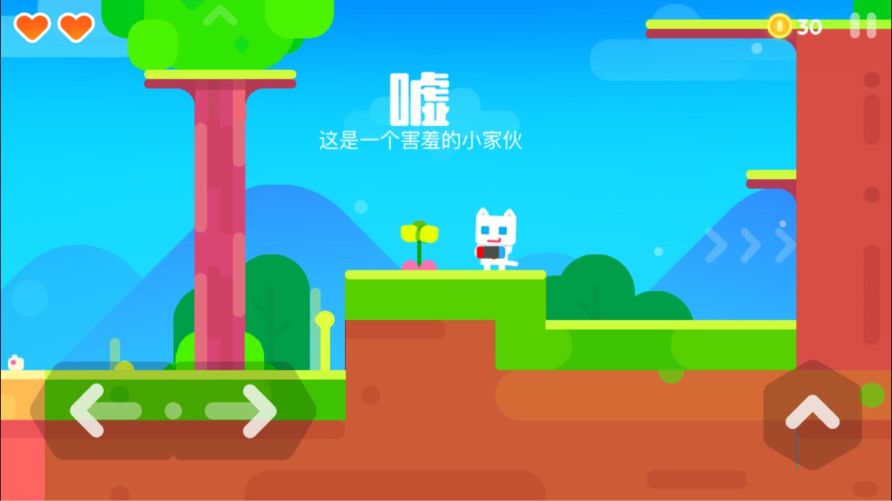 休闲益智的手机小游戏_手机休闲益智小游戏_休闲益智手机游戏推荐