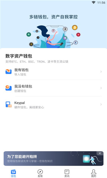 使用的钱包地址错误_钱包地址存在异常行为_imtoken钱包地址无效是什