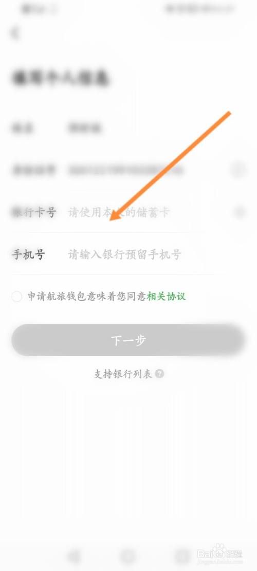 钱包地址存在异常行为_使用的钱包地址错误_imtoken钱包地址无效是什