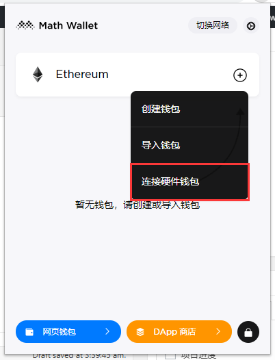 钱包地址存在异常行为_使用的钱包地址错误_imtoken钱包地址无效是什