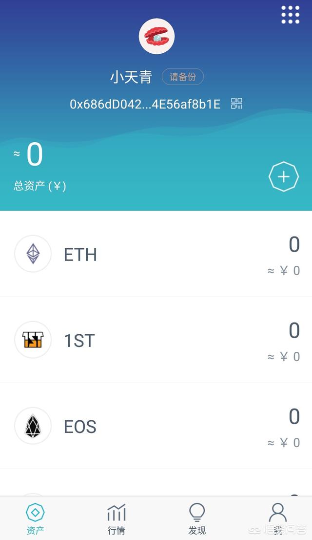 tp钱包不能交易_钱包可以卖二手吗_钱包转到交易所用什么地址