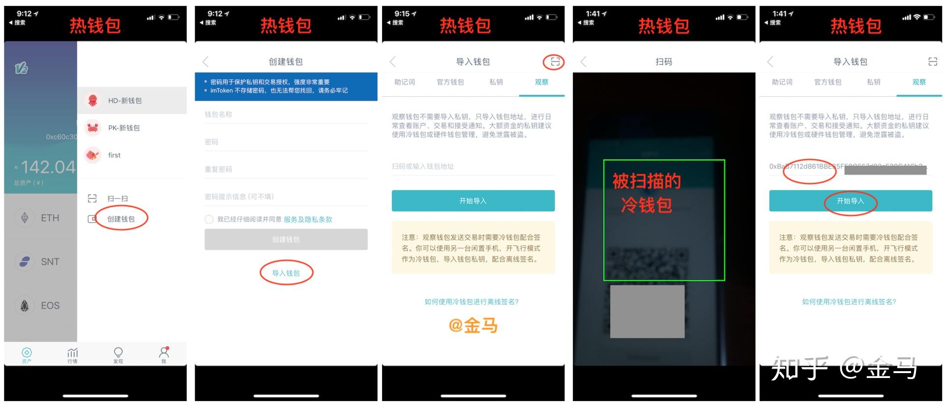 imtoken冷钱包怎么用_用imtoken做冷钱包_imtoken2.0冷钱包