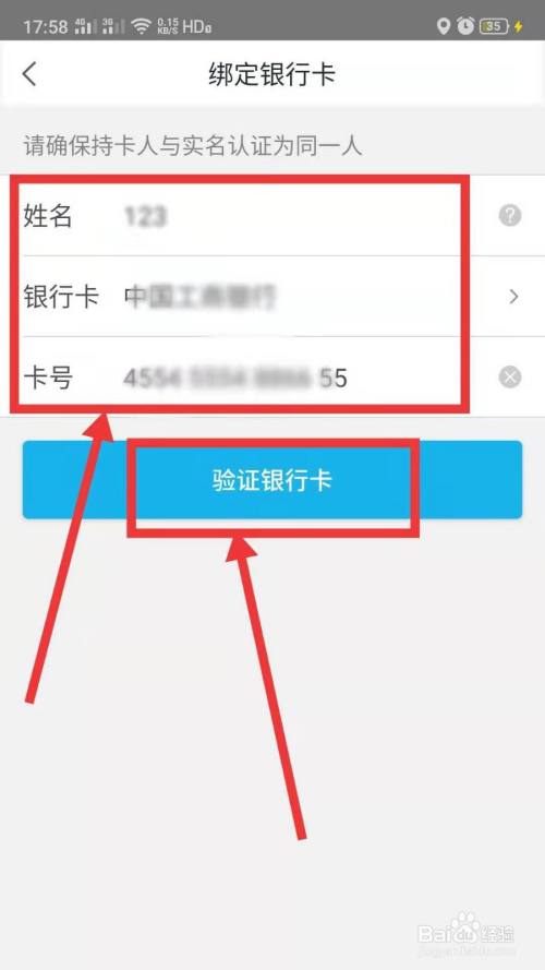 钱包绑银行卡安全吗_TP钱包在哪里绑银行卡_钱包绑银行卡锁定手机