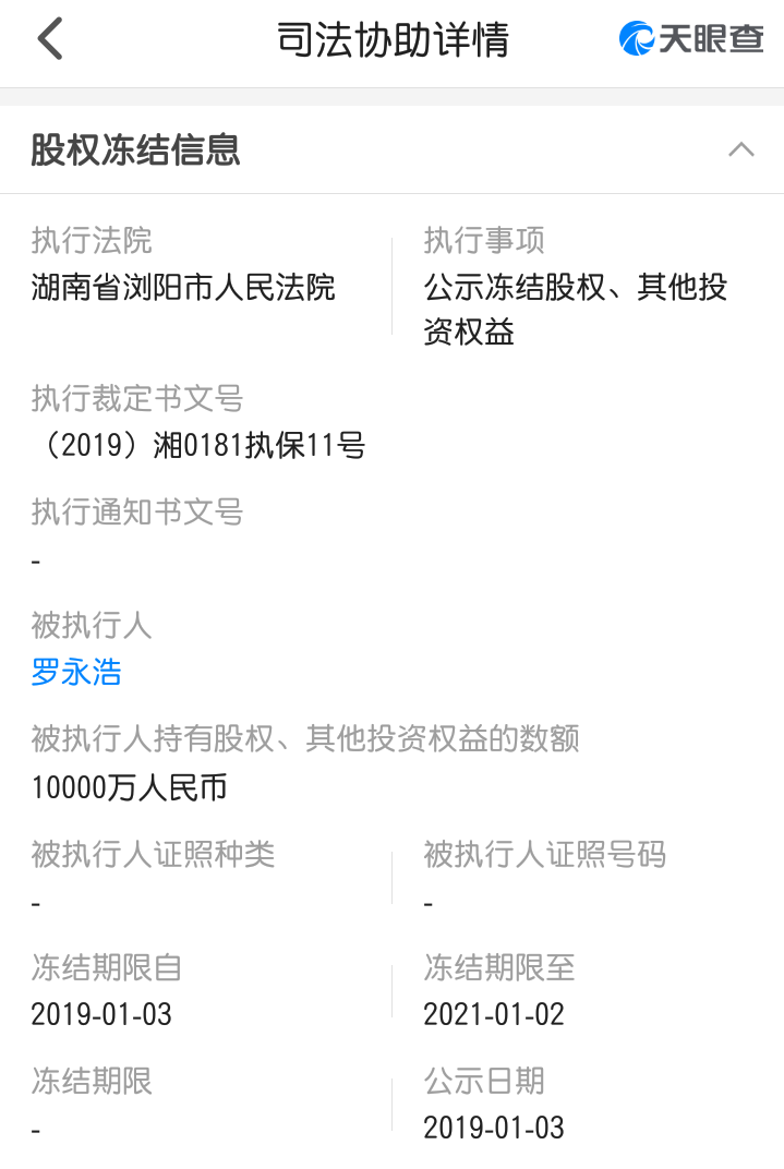 币被盗了_币被盗了怎么找回来吗_tp钱包的币被盗找回
