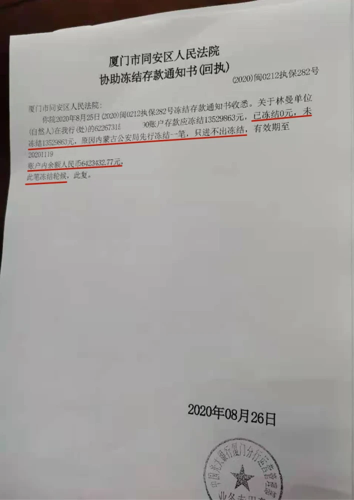 tp钱包的币被盗找回_币被盗了_币被盗了怎么找回来吗