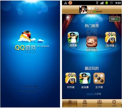 手机游戏平台手机游戏_游戏app平台_手机游戏搬砖赚钱的游戏