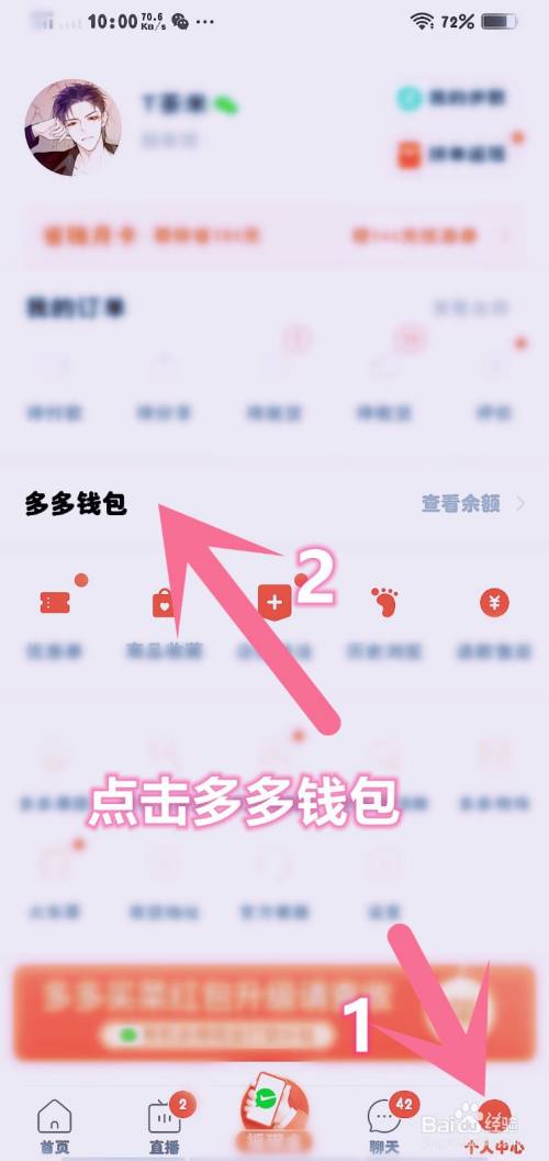 数字金融时代，im钱包app引领未来支付潮流