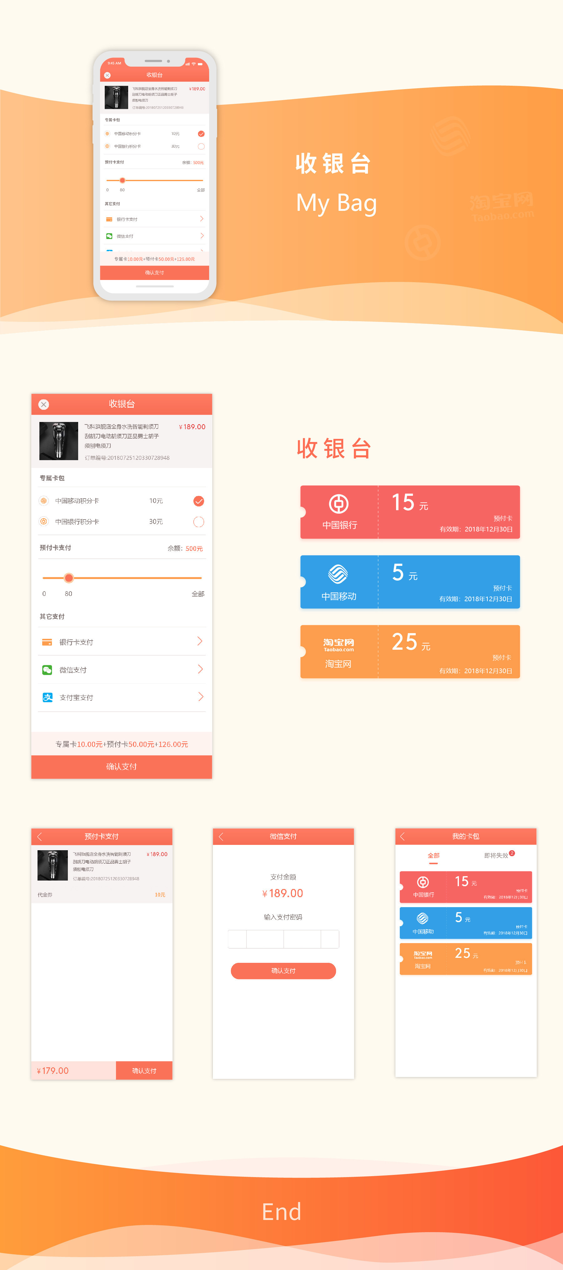 拉卡拉数字钱包APP_im钱包app_荣耀钱包app