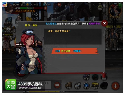 王牌特工3电影_王牌特工新电影_王牌特工电影