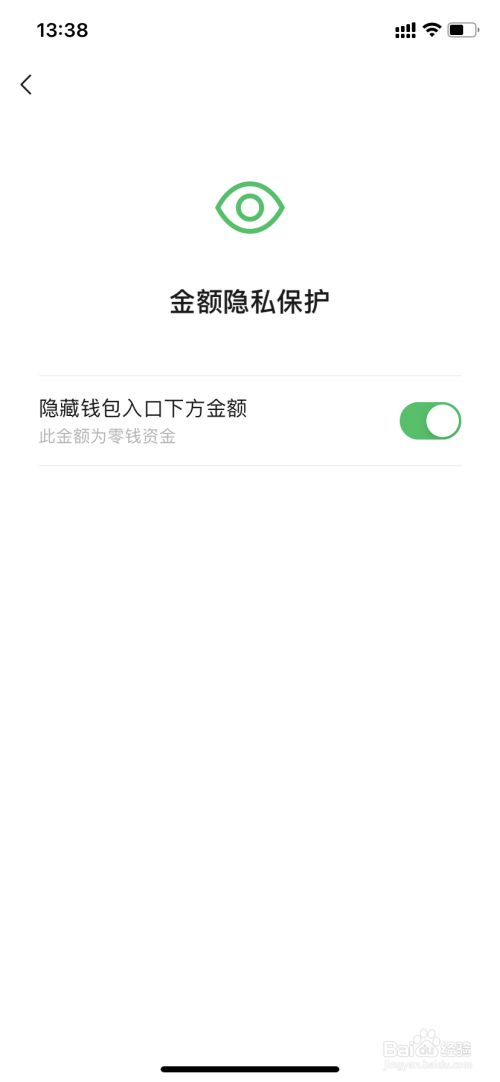 卸载钱包有什么影响_tp钱包卸载了_tp钱包卸载后