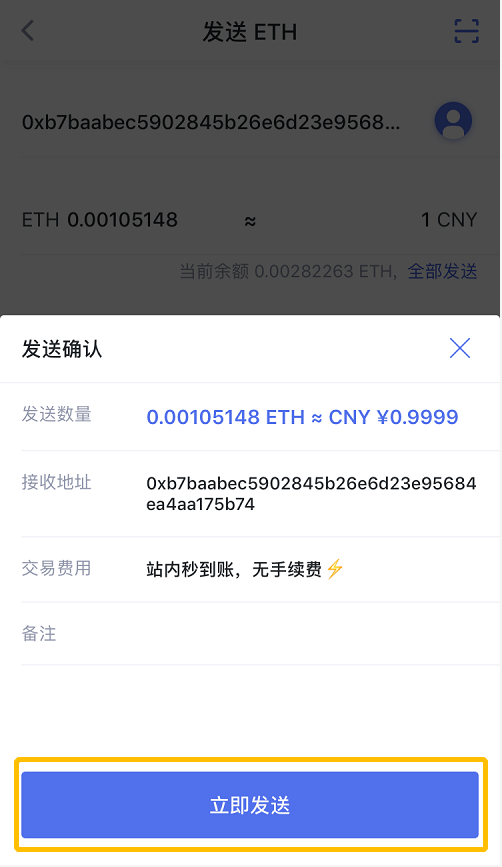 钱包转币一定要手续费吗_钱包转币到交易所不到账_tp钱包转币怎么会失败