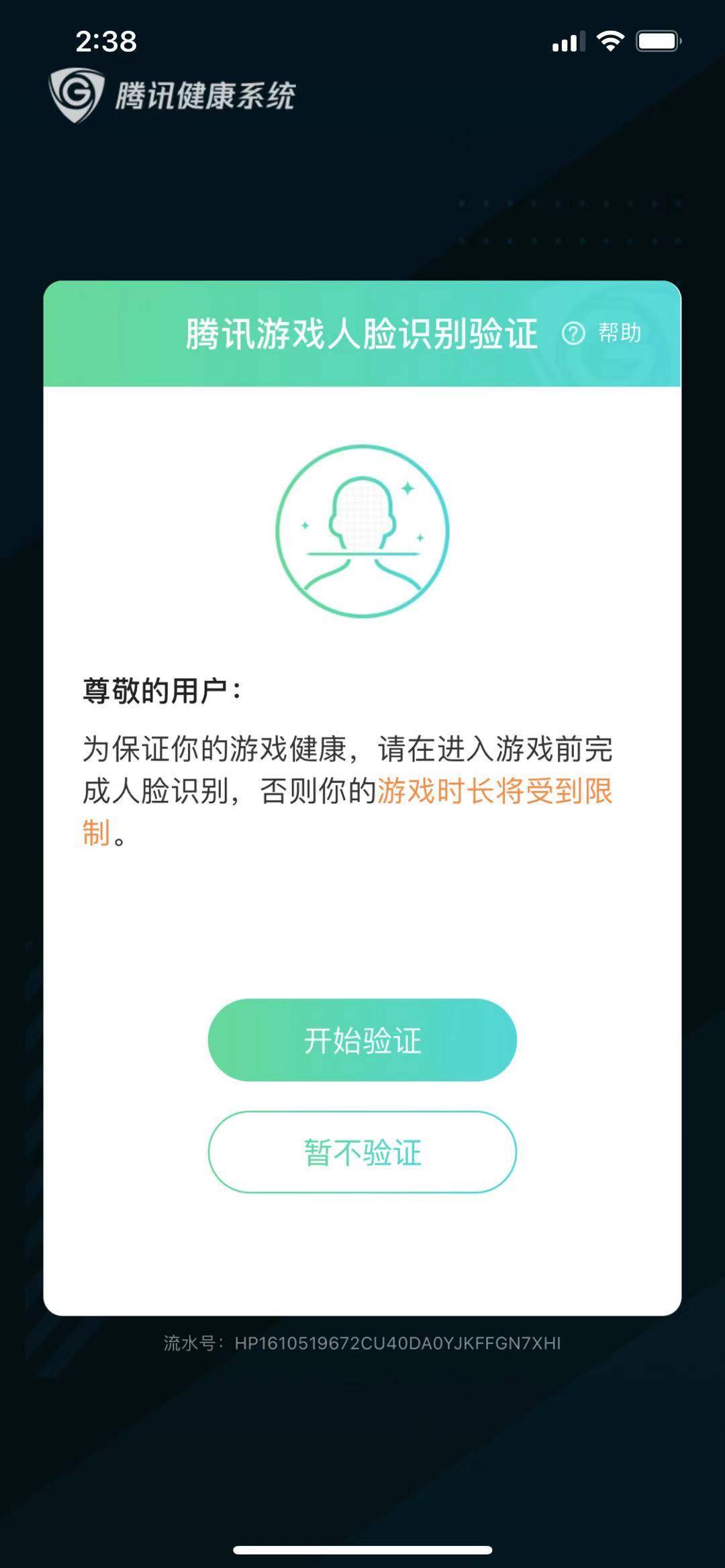 手机游戏管制_手机游戏监管规定_手机游戏严管严查