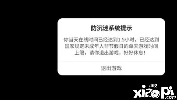 手机游戏严管严查_手机游戏管制_手机游戏监管规定