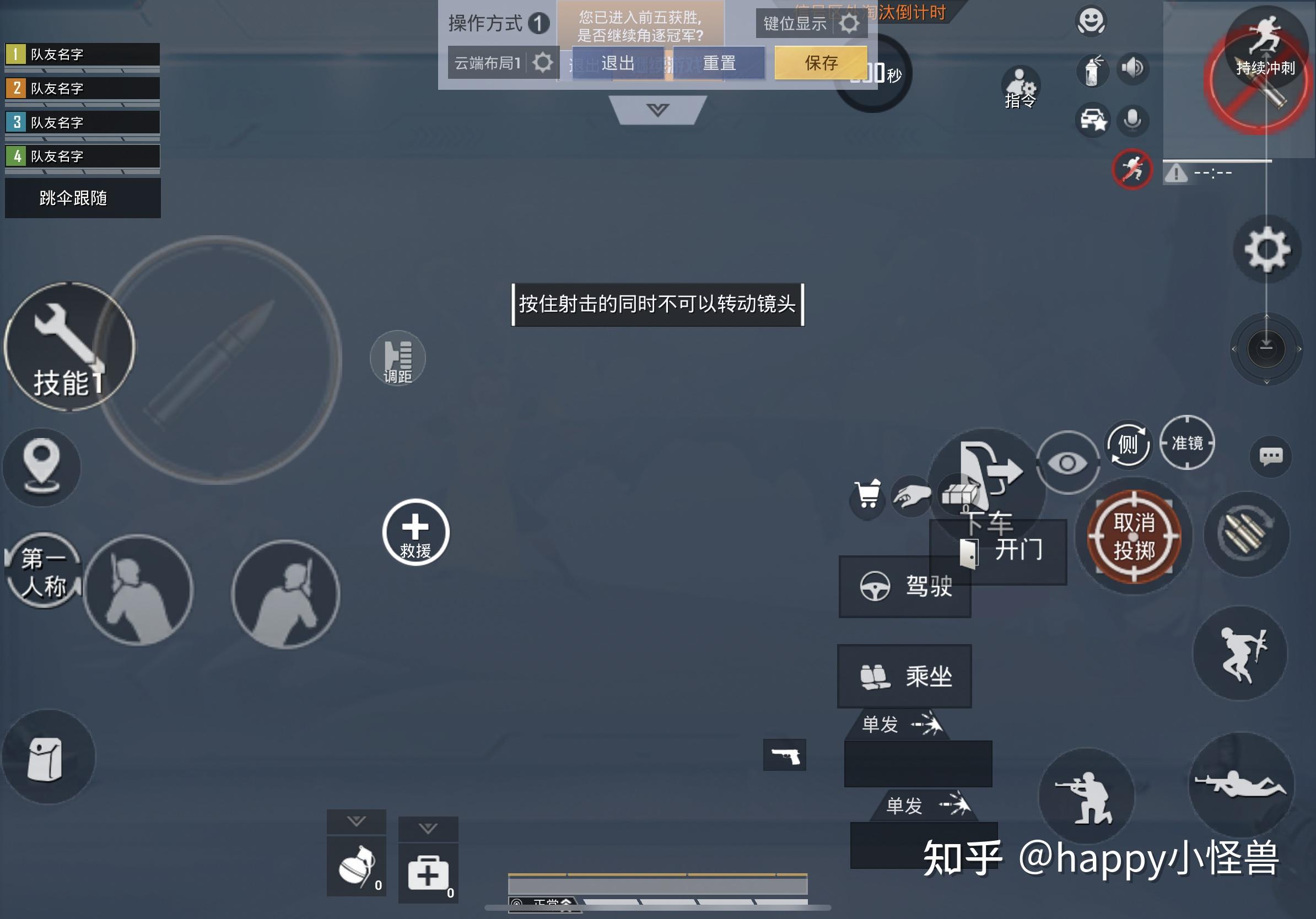 手机游戏敏感度低_手机游戏敏感度低_手机游戏敏感度低