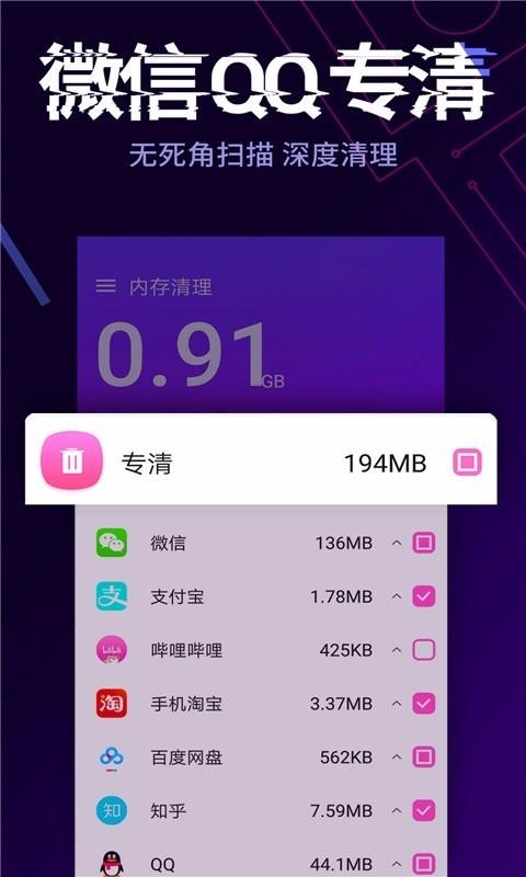 手机游戏占内存软件哪个好_内存占软件手机好游戏怎么办_占内存的手机游戏