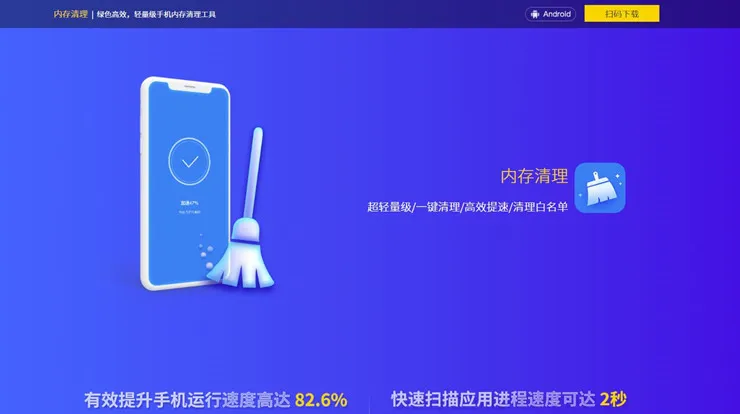 占内存的手机游戏_手机游戏占内存软件哪个好_内存占软件手机好游戏怎么办