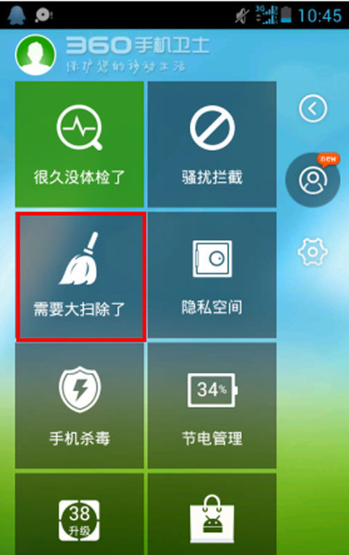内存占软件手机好游戏怎么办_手机游戏占内存软件哪个好_占内存的手机游戏
