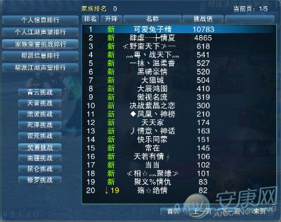 手机游戏命名怎么加粗_游戏名字体加粗_命名加粗手机游戏怎么弄