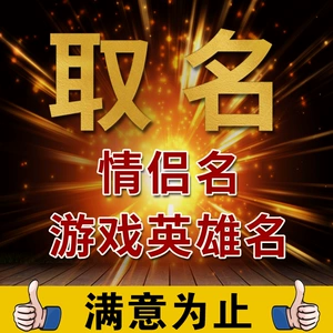 游戏名字体加粗_手机游戏命名怎么加粗_命名加粗手机游戏怎么弄