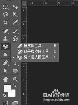 ps怎么把背景变透明_透明背景变黑色是怎么回事_透明背景变成黑色